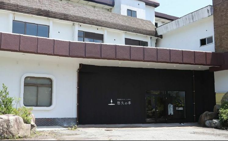 北長門リトリートホテル「悠久の季」のガス工事・配達